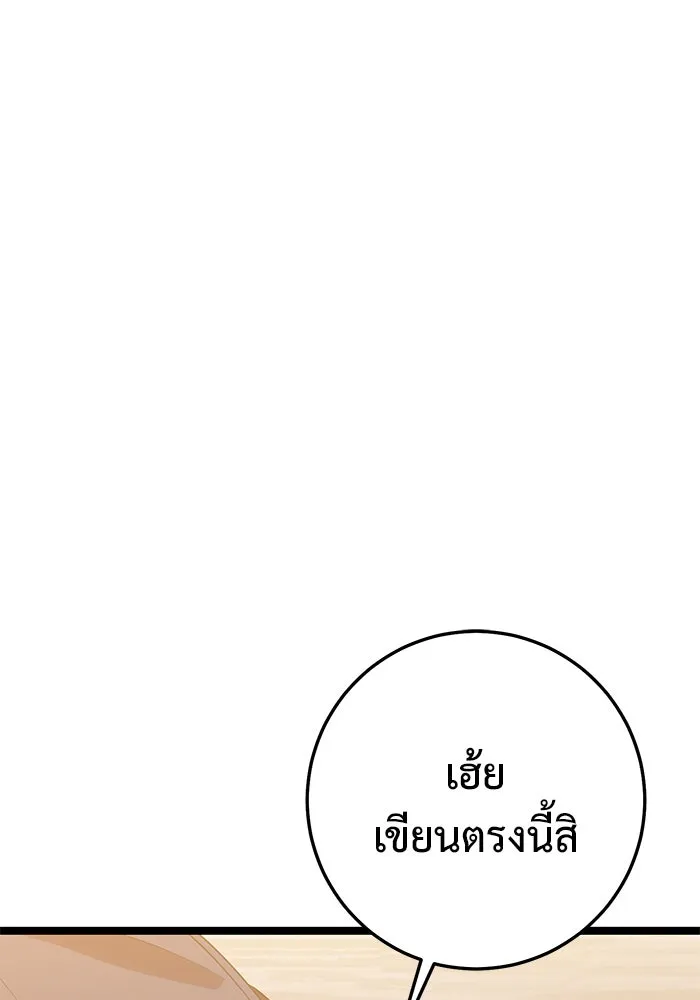 หน้า 155