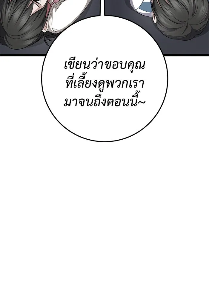 หน้า 157