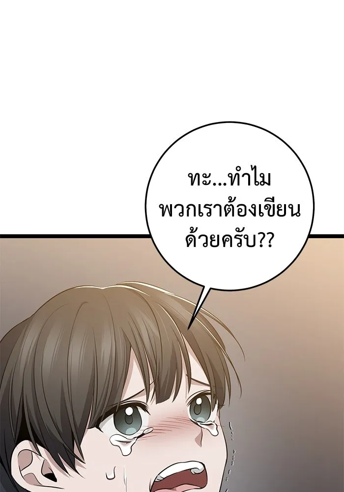 หน้า 158