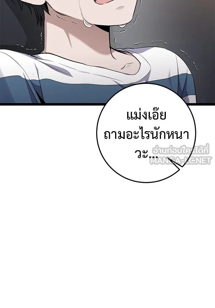 หน้า 159
