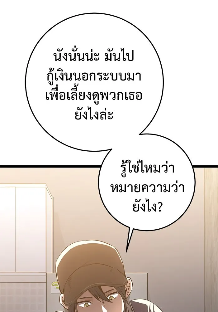 หน้า 160