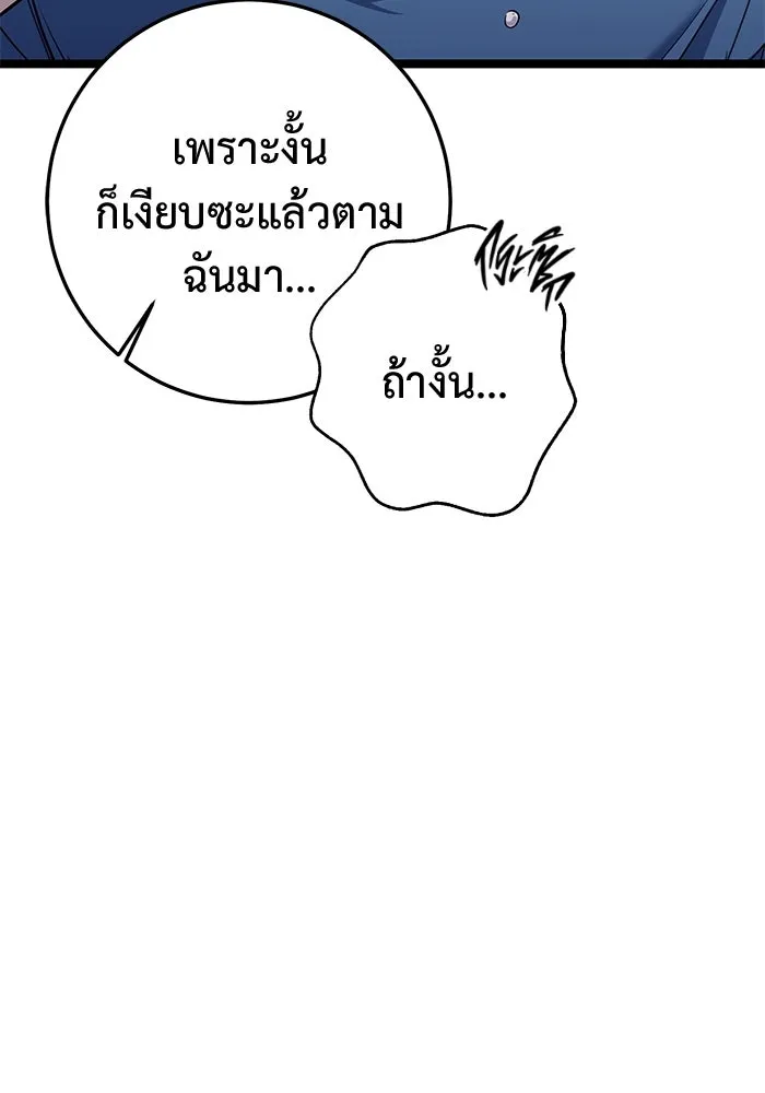 หน้า 164