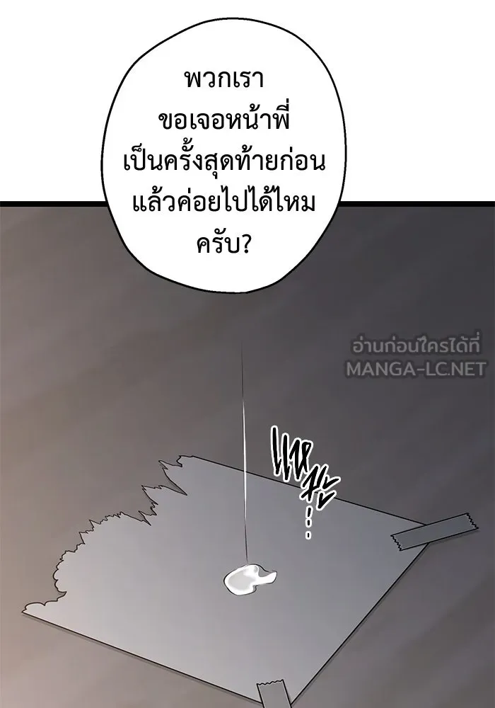 หน้า 165