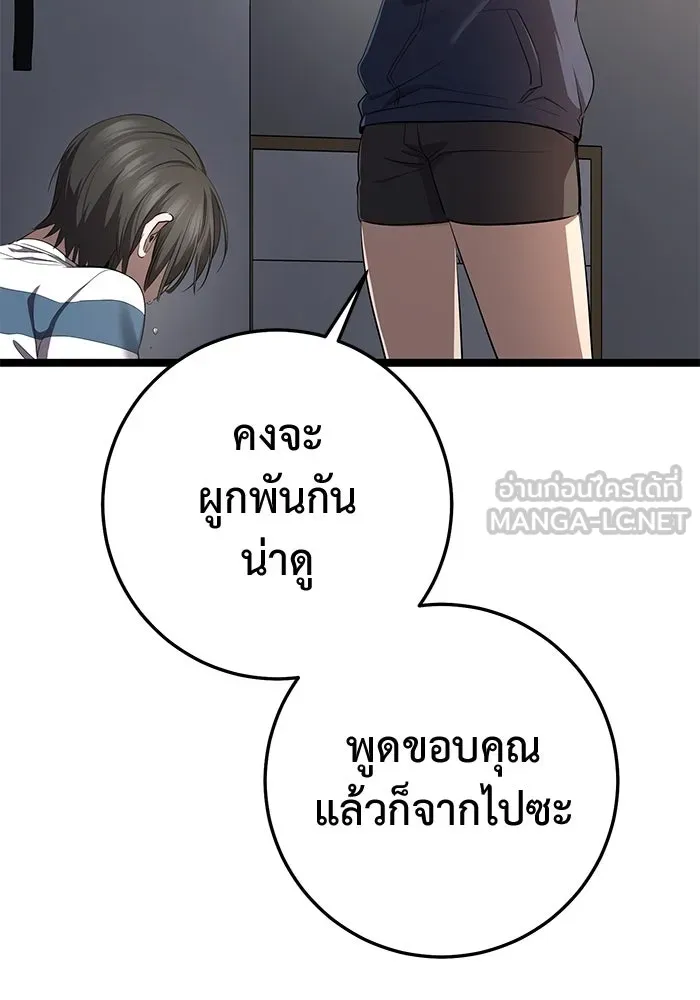 หน้า 168