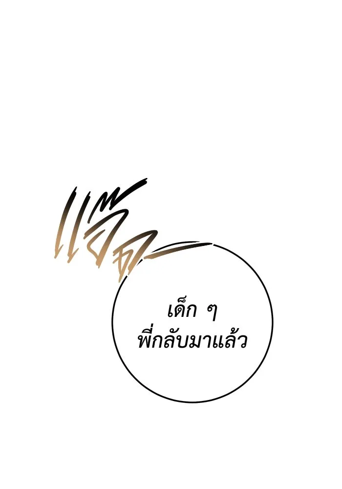 หน้า 169