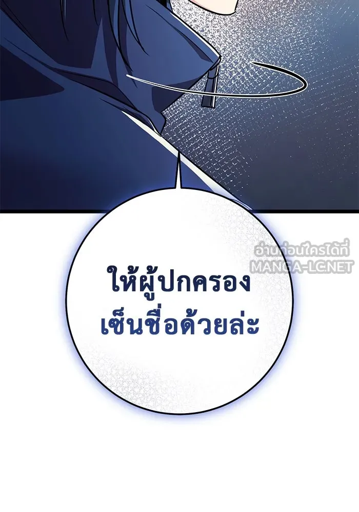 หน้า 171