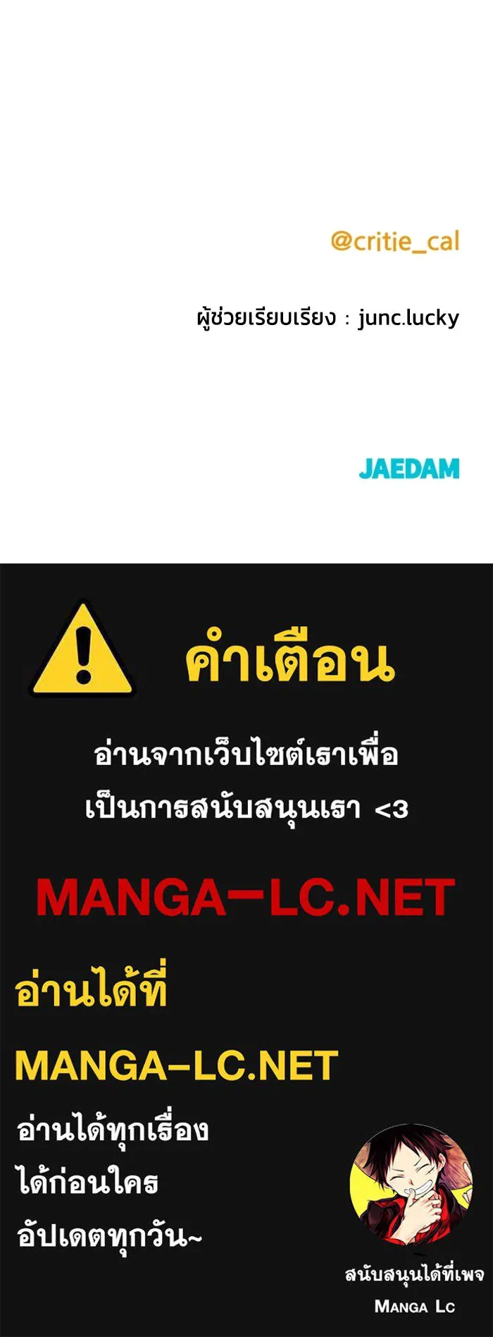 หน้า 172