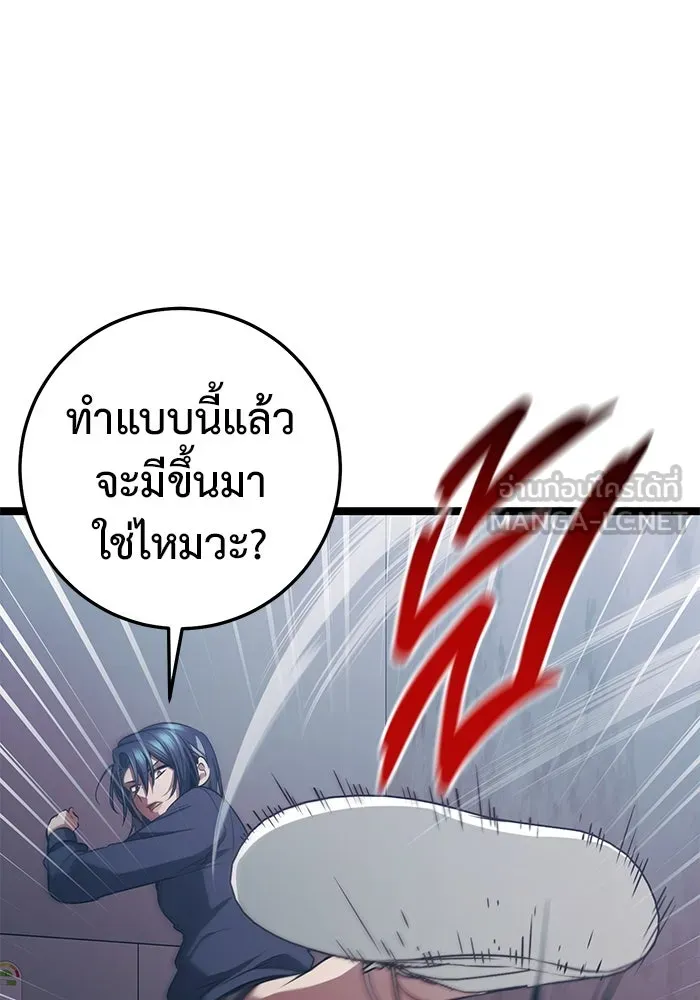 หน้า 84
