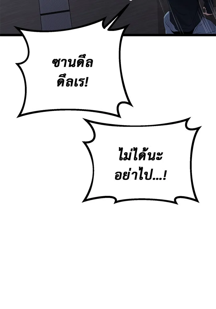 หน้า 88