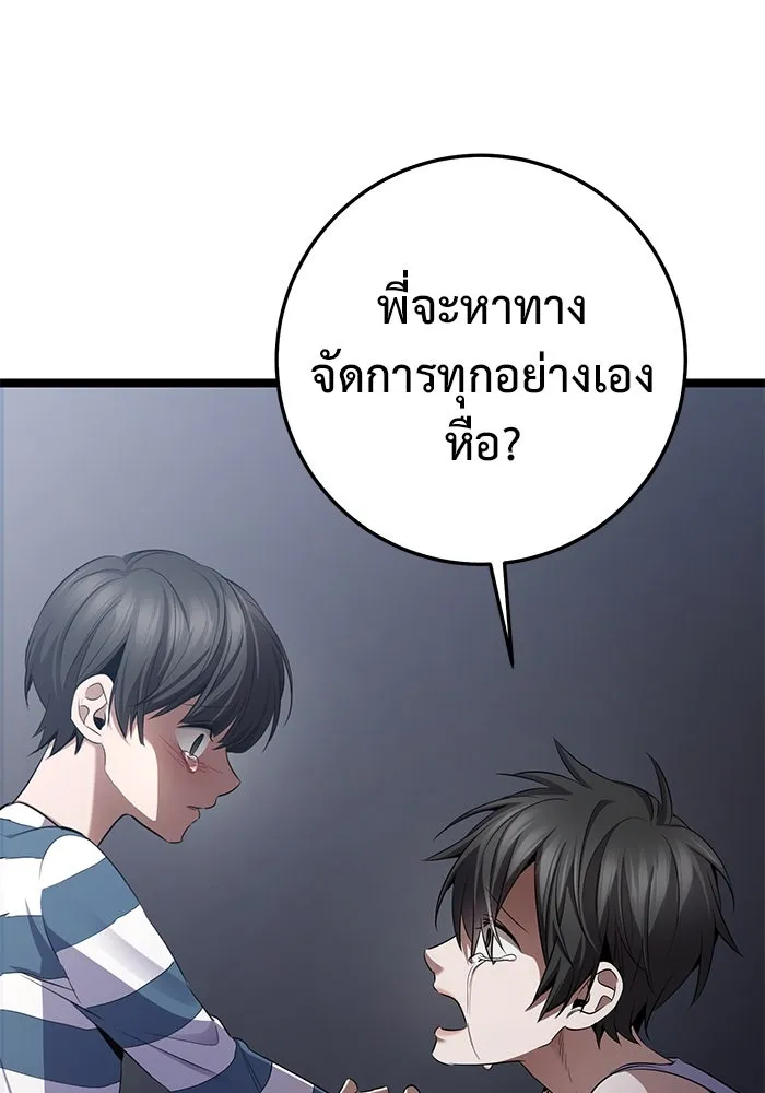 หน้า 89