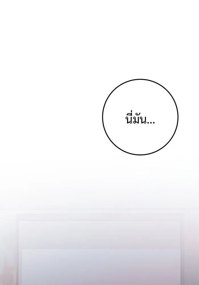 หน้า 104