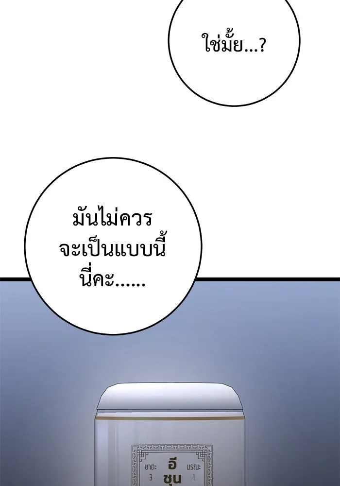 หน้า 107
