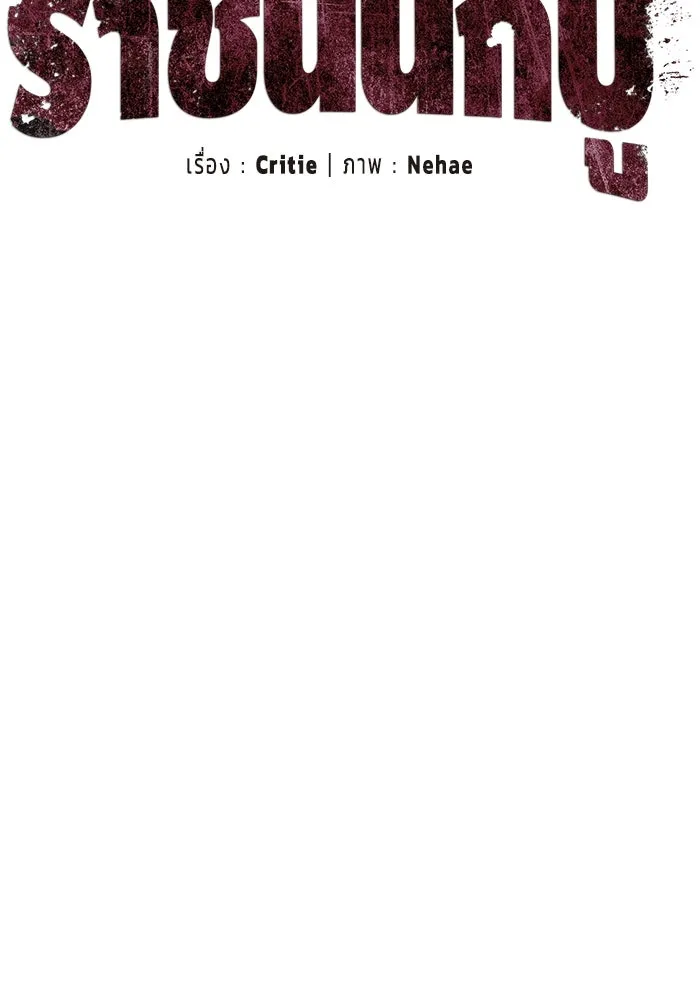 หน้า 110