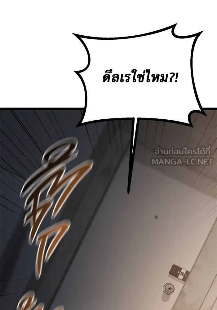 หน้า 120