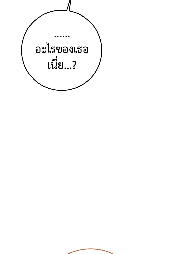 หน้า 124