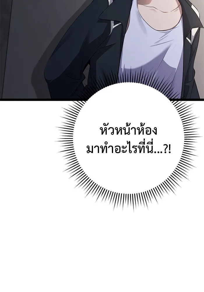 หน้า 131