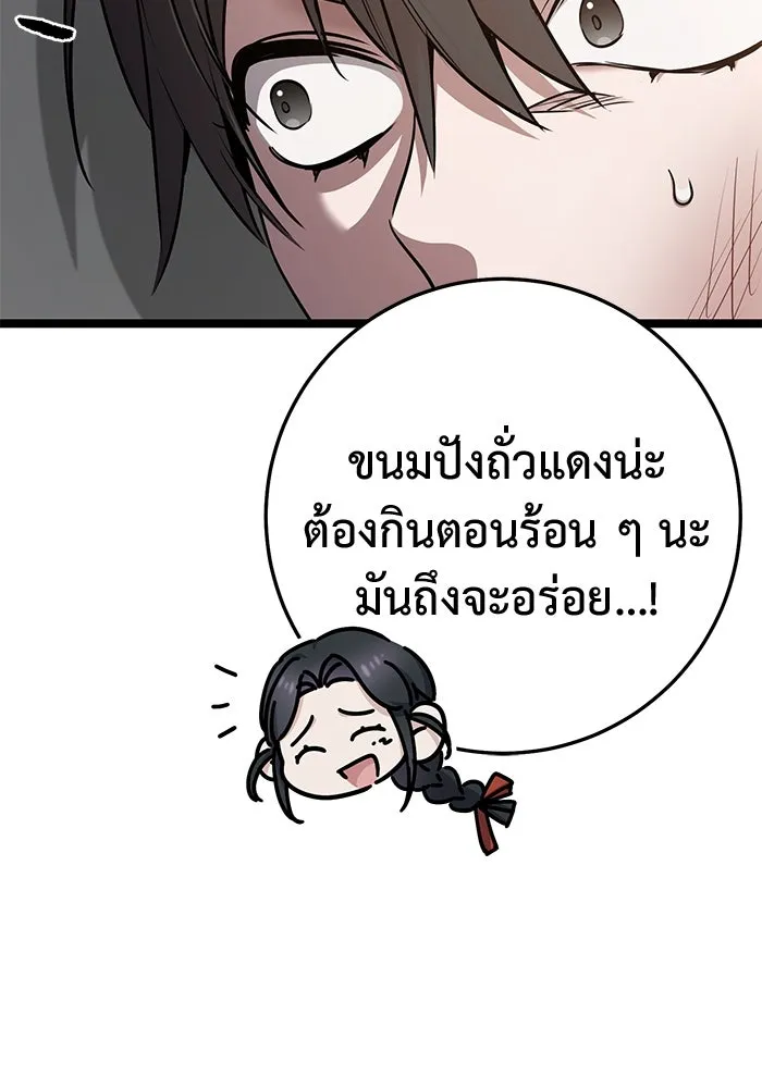หน้า 133