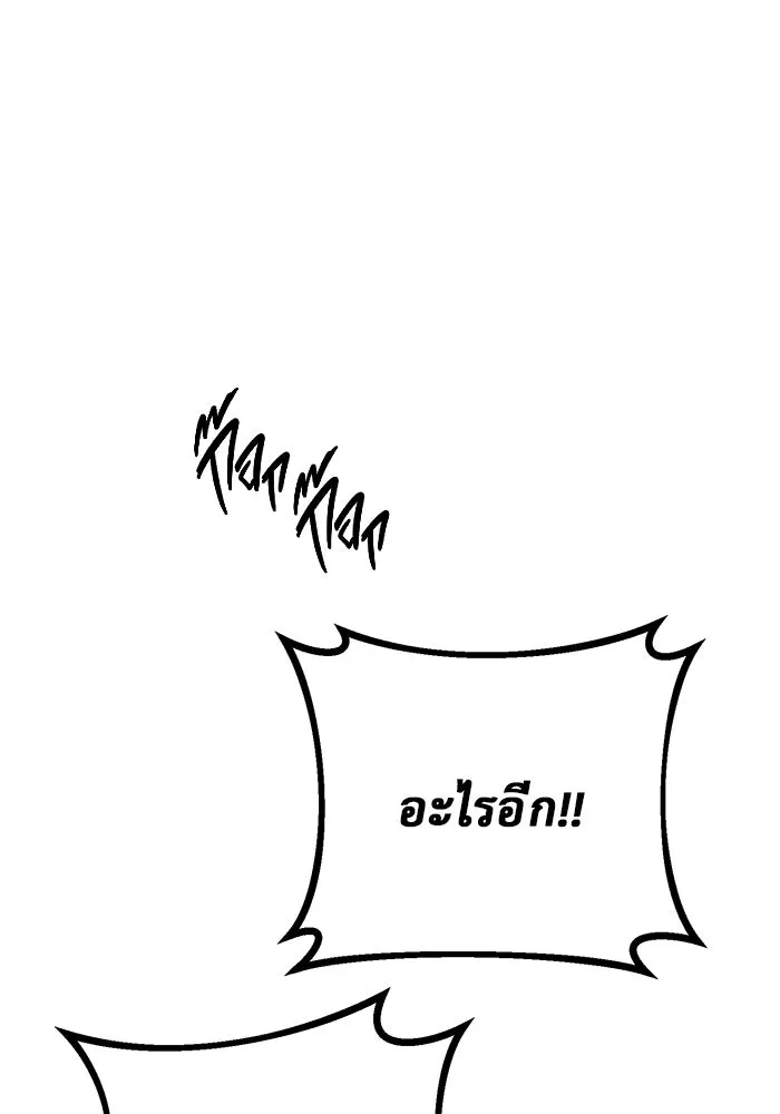 หน้า 136