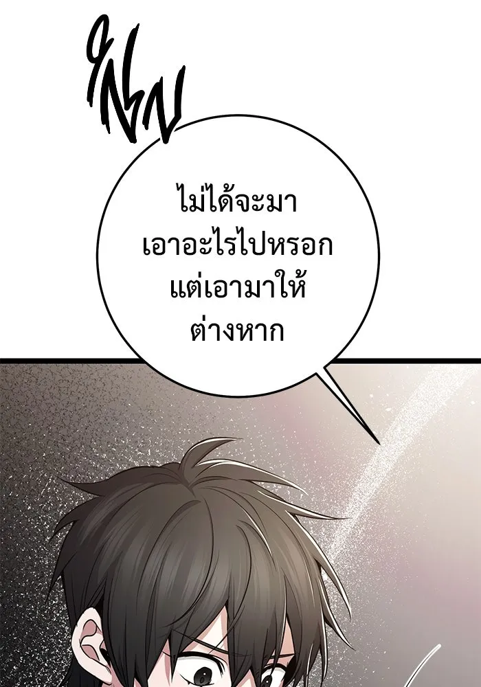 หน้า 139