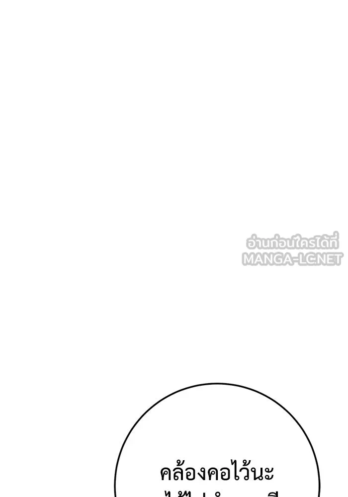 หน้า 141