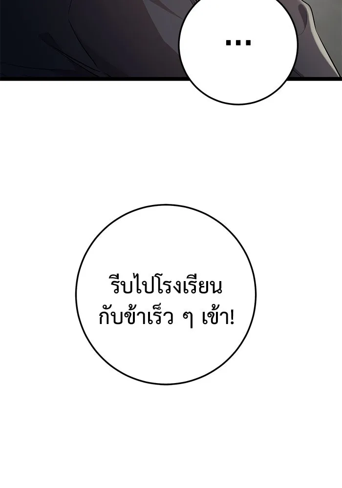 หน้า 143