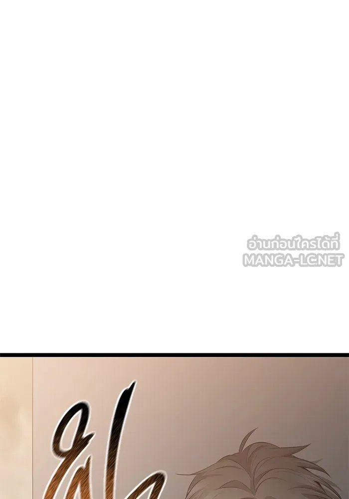 หน้า 144