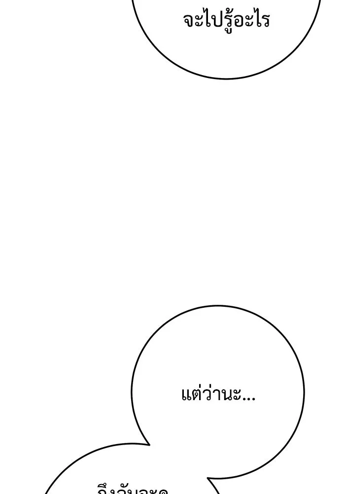 หน้า 148