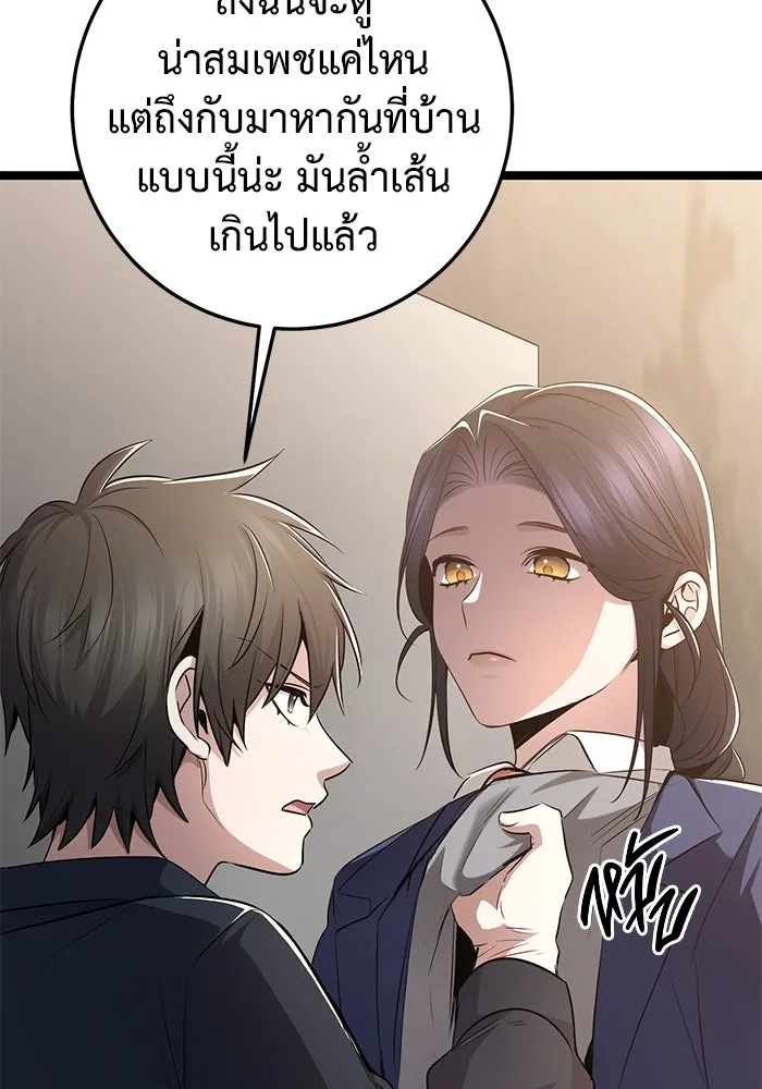 หน้า 149