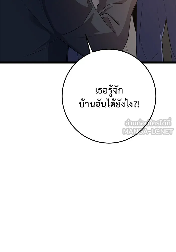 หน้า 150