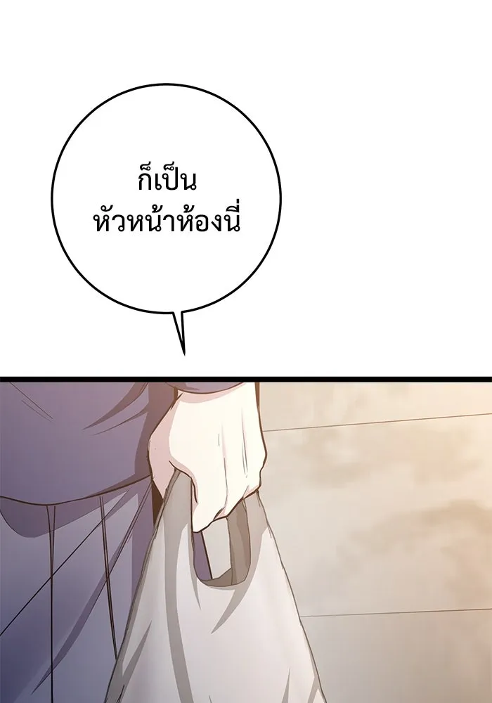 หน้า 151