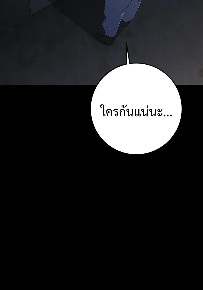 หน้า 157