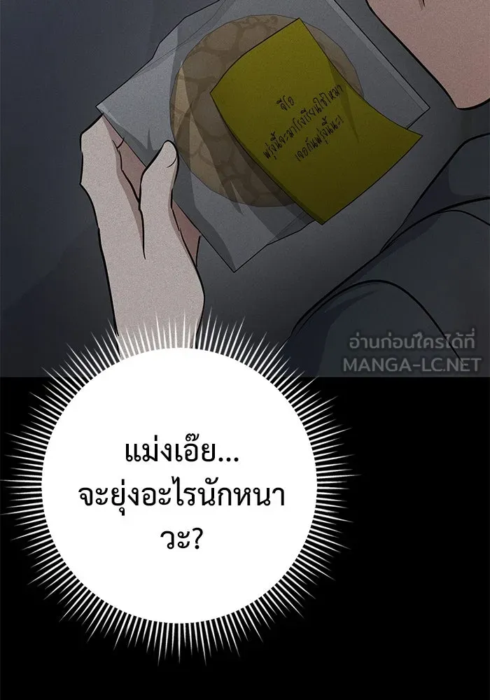 หน้า 159
