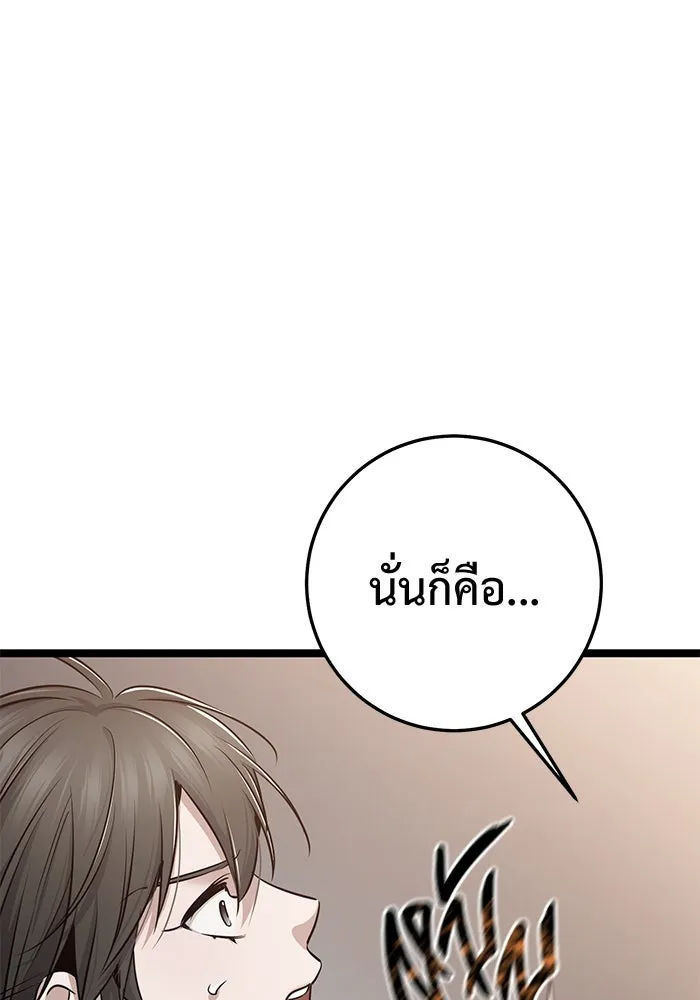 หน้า 169