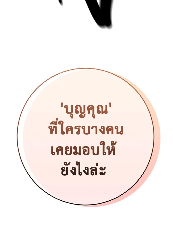 หน้า 175