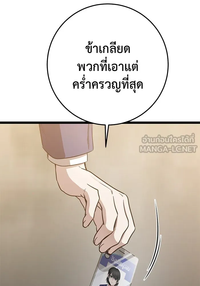 หน้า 180