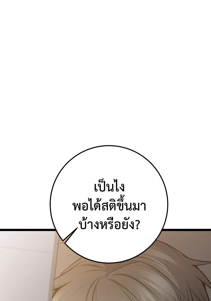 หน้า 182