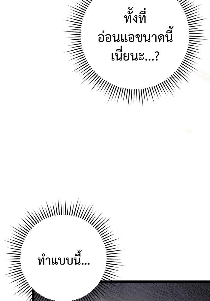 หน้า 112