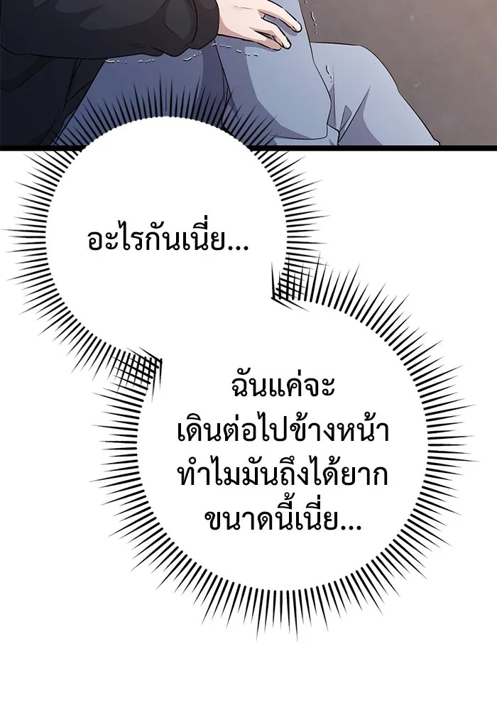 หน้า 125