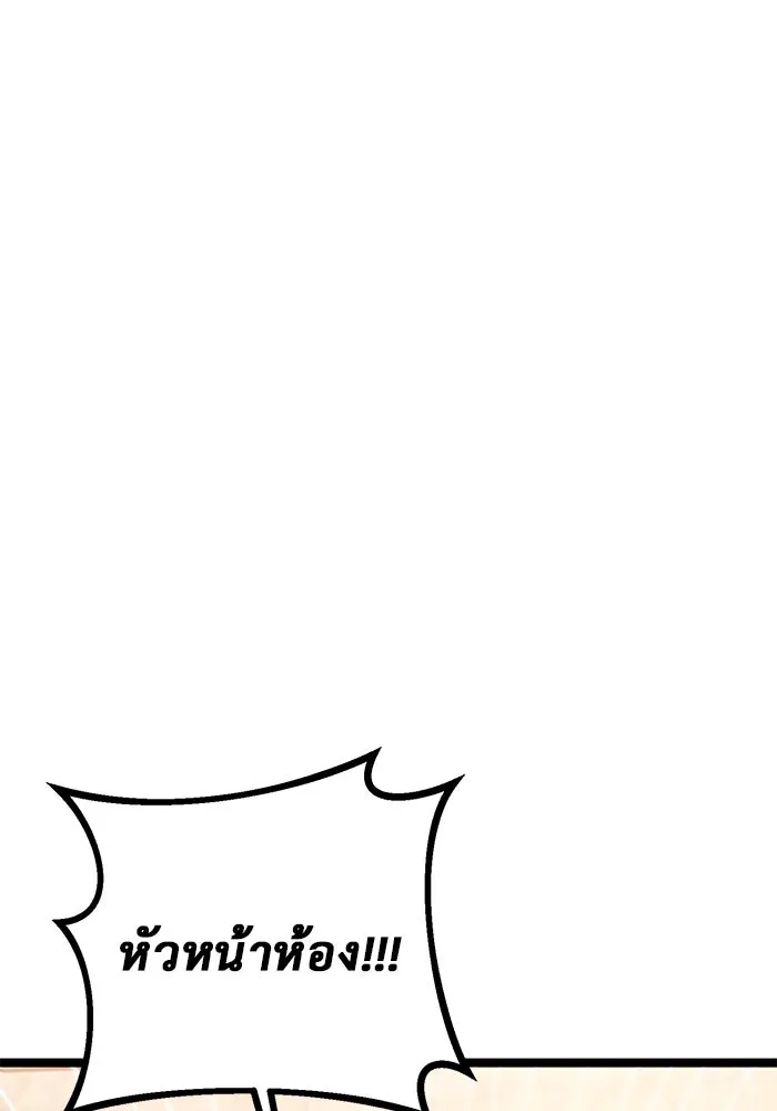 หน้า 127