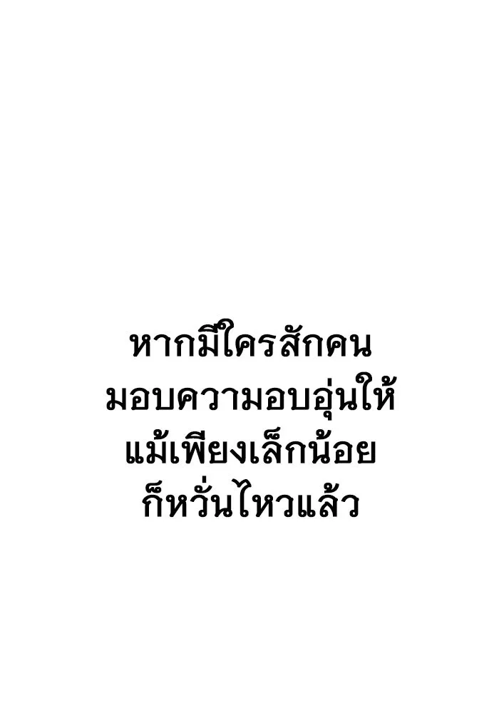 หน้า 130