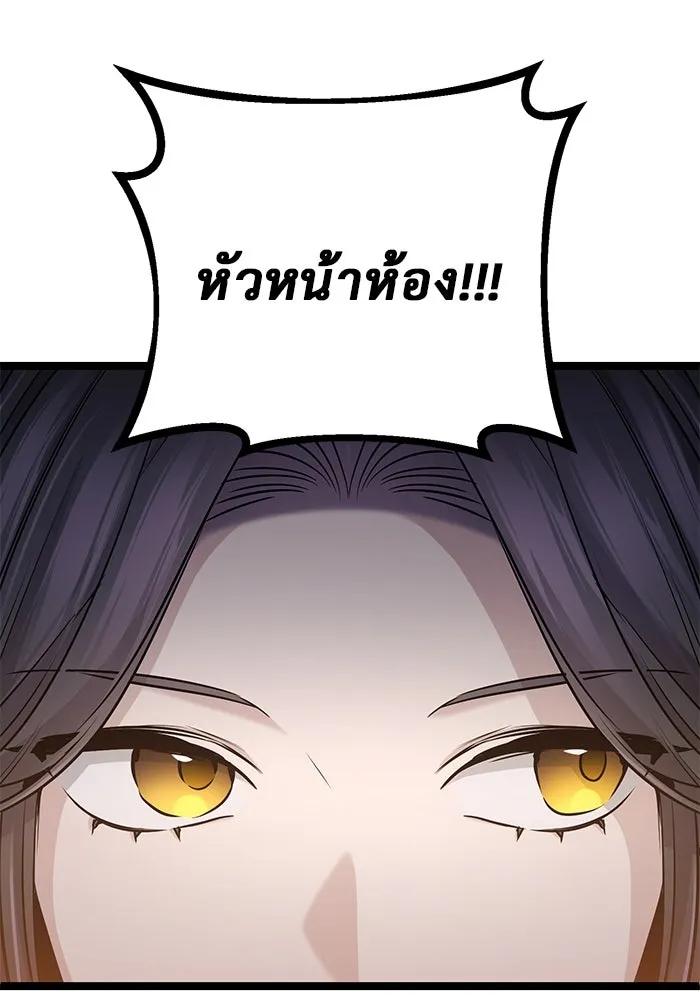 หน้า 134