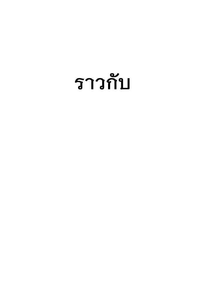 หน้า 136