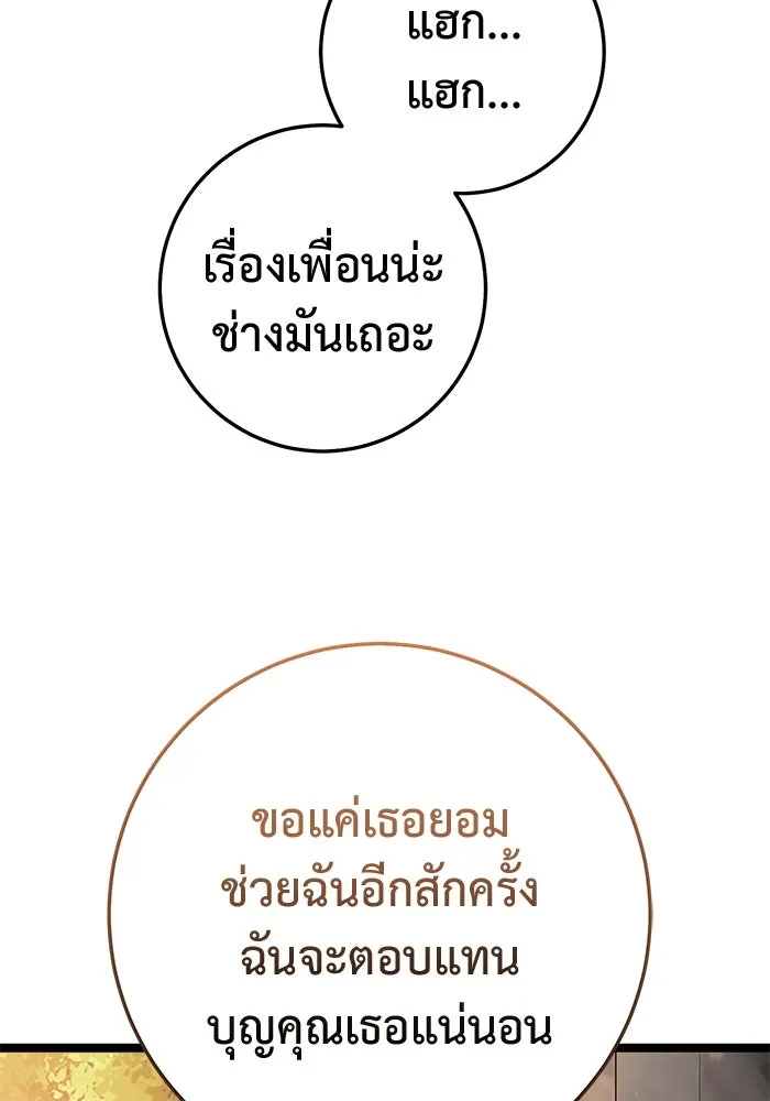 หน้า 149