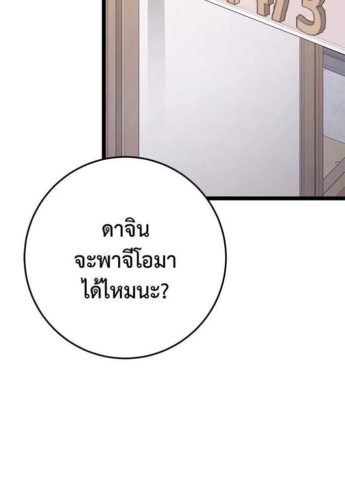 หน้า 157
