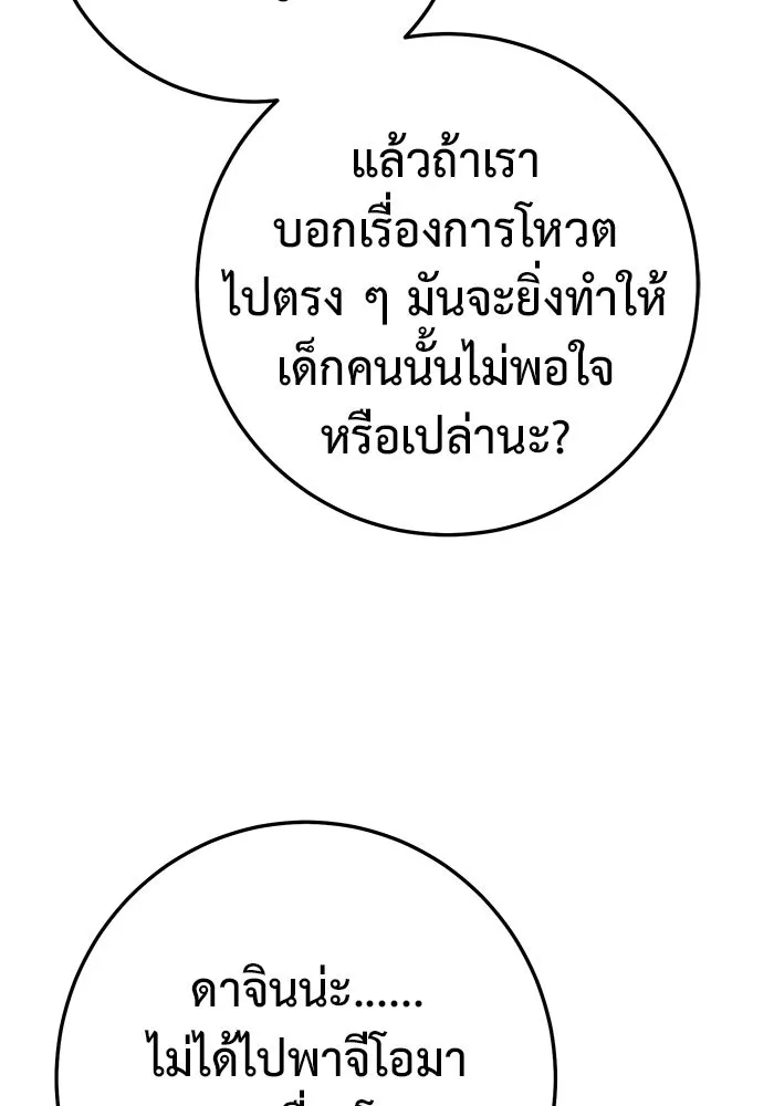 หน้า 160
