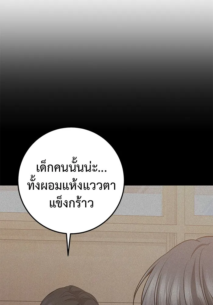หน้า 167