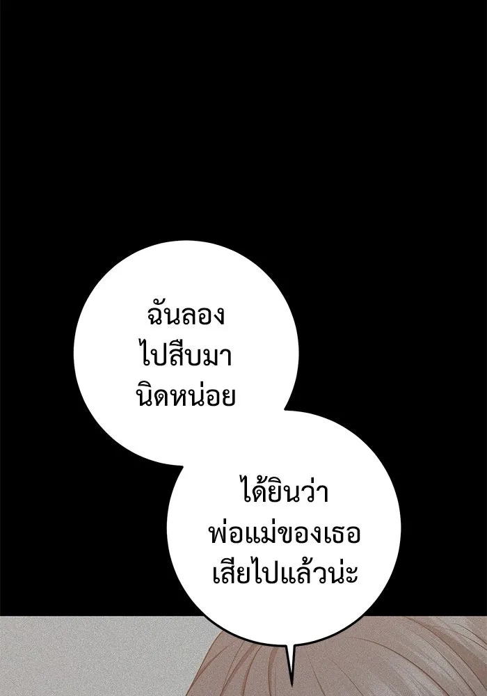 หน้า 169