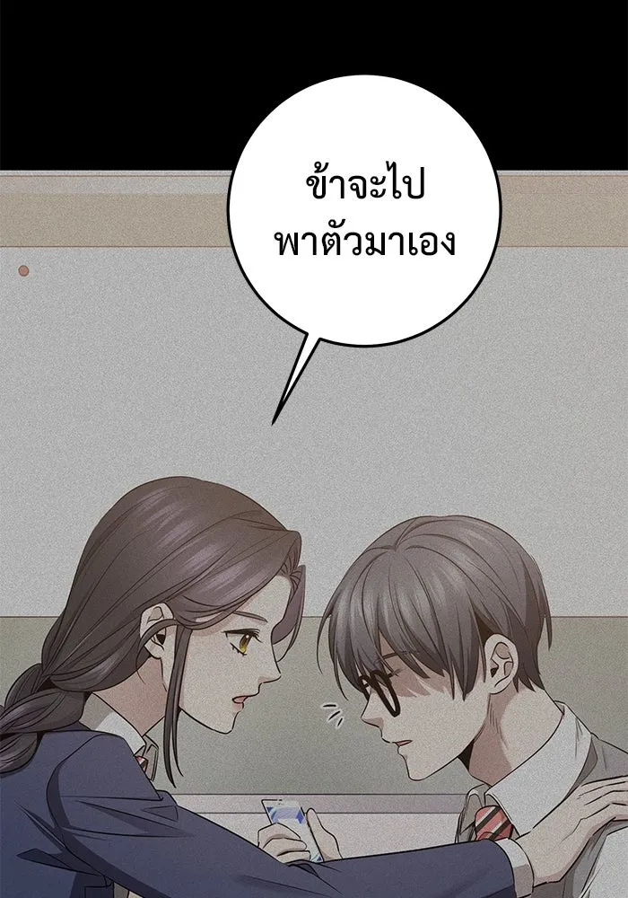 หน้า 172