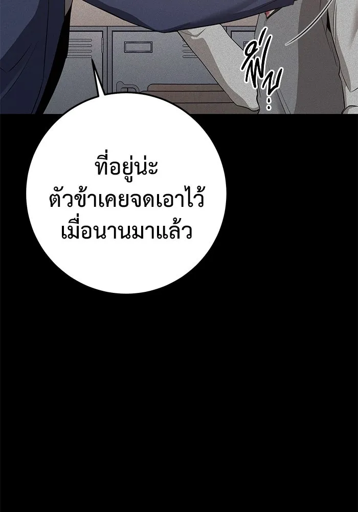 หน้า 173