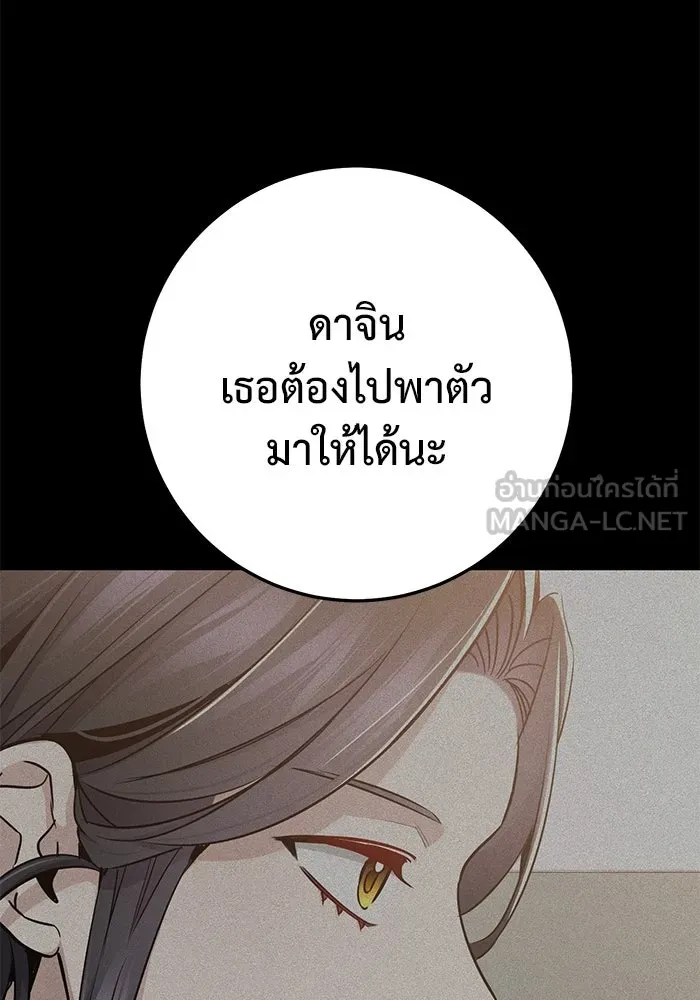หน้า 174